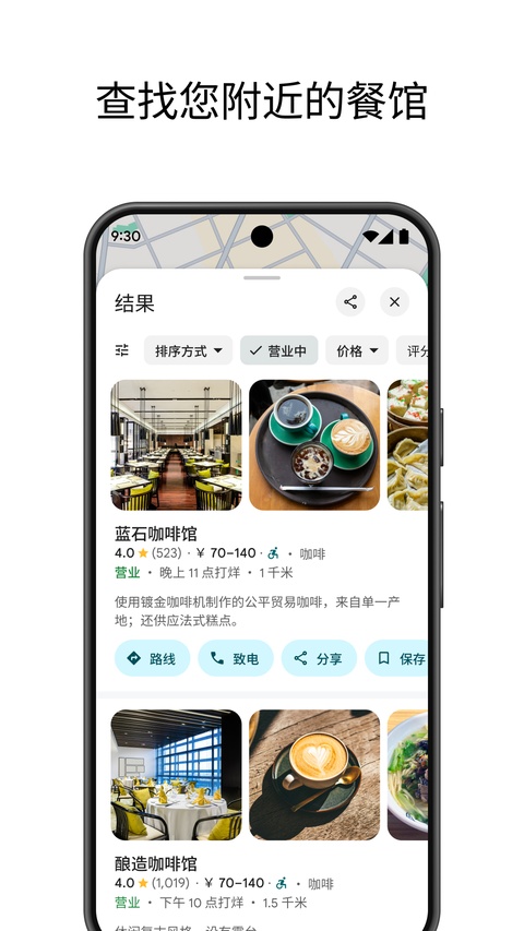 截图5